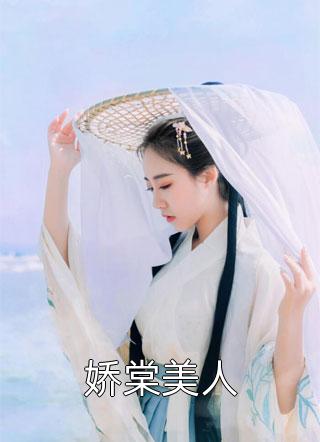 穿成暴君女儿，爹爹靠读心反败为胜