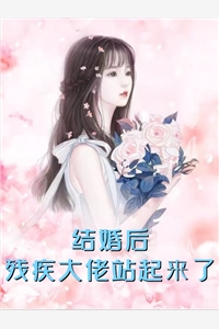 神婿：从转生开始称霸大唐