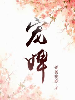 玄幻：我用寿命让后代当上仙尊