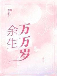 甜蜜七零：穿越女将军医术逆天全文小说