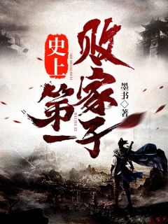 畅销书籍穿成团宠小师妹，干翻修真界