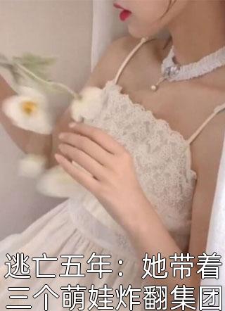 迎娶郡主后，激活娶妻纳妾变强系统长篇小说阅读