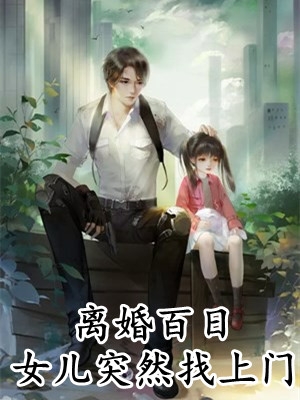 盘点十大盛世，榜首竟是种花家！畅读全文版