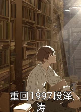 精品推介不会真有人学习不行吧