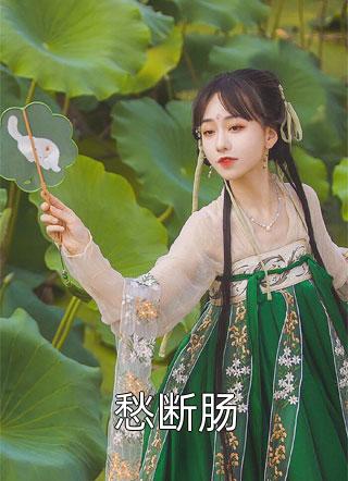 穿成团宠，怎么睁眼全家流放了？完整作品