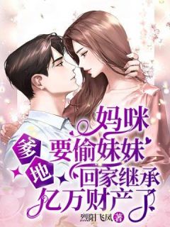 全集阅读同学盲盒，老婆是国民女神被曝光