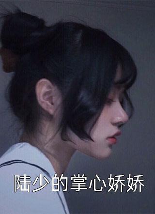 我想长生不是搞生化危机啊全文小说