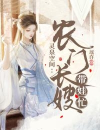 玄幻：我的九个仙女师傅精品小说