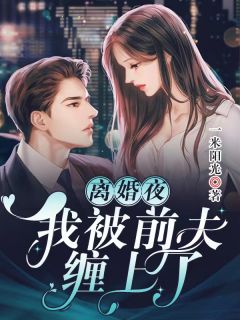 完整作品开局召唤十殿阎罗，吓哭退婚女帝