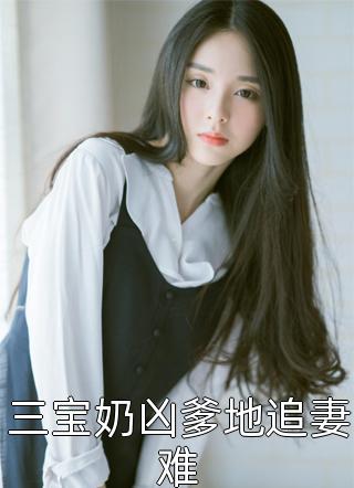 明朝好女婿